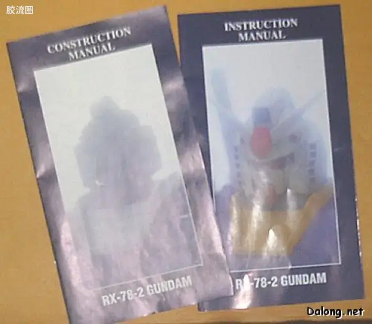 PG 普通版 RX-78-2 高达 - 图片